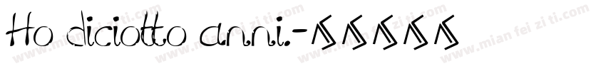 Ho diciotto anni.字体转换